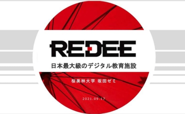 REDEE