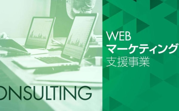 【2021秋】株式会社クインテット　集客戦略案チーム