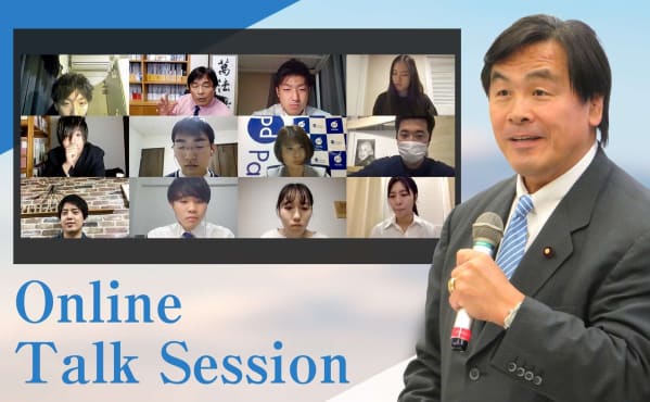 馳浩議員と語る 日本の若者に明日への希望をもたらす取り組み