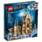 LEGO Harry Potter Hogwarts™ Clock Tower #2
