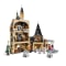 LEGO Harry Potter Hogwarts™ Clock Tower #4
