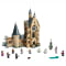 LEGO Harry Potter Hogwarts™ Clock Tower #1