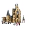 LEGO Harry Potter Hogwarts™ Clock Tower #3