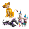 LEGO Lion King and Maleficent Dragon Bundle #1