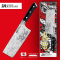 Cuisine::pro® KIYOSHI™ Cleaver 6.5" #2
