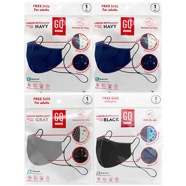 GQ Mask Bundle - Set of 4