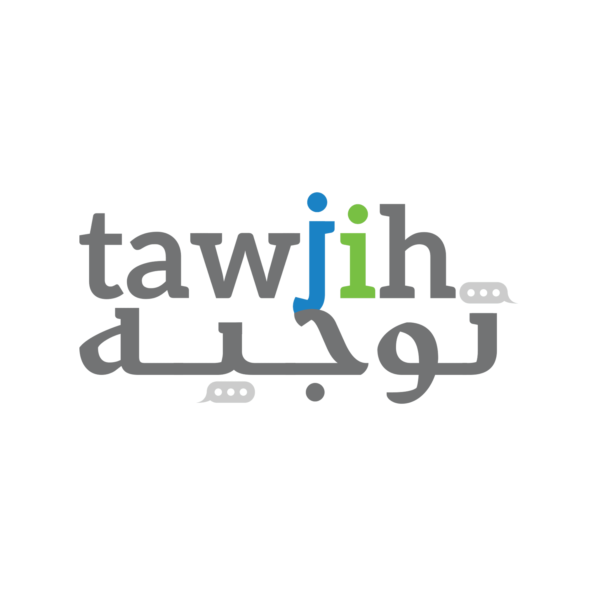 Tawjih