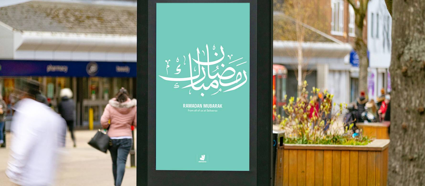 Adshel Live poster showing Ramadan Deliveroo creative