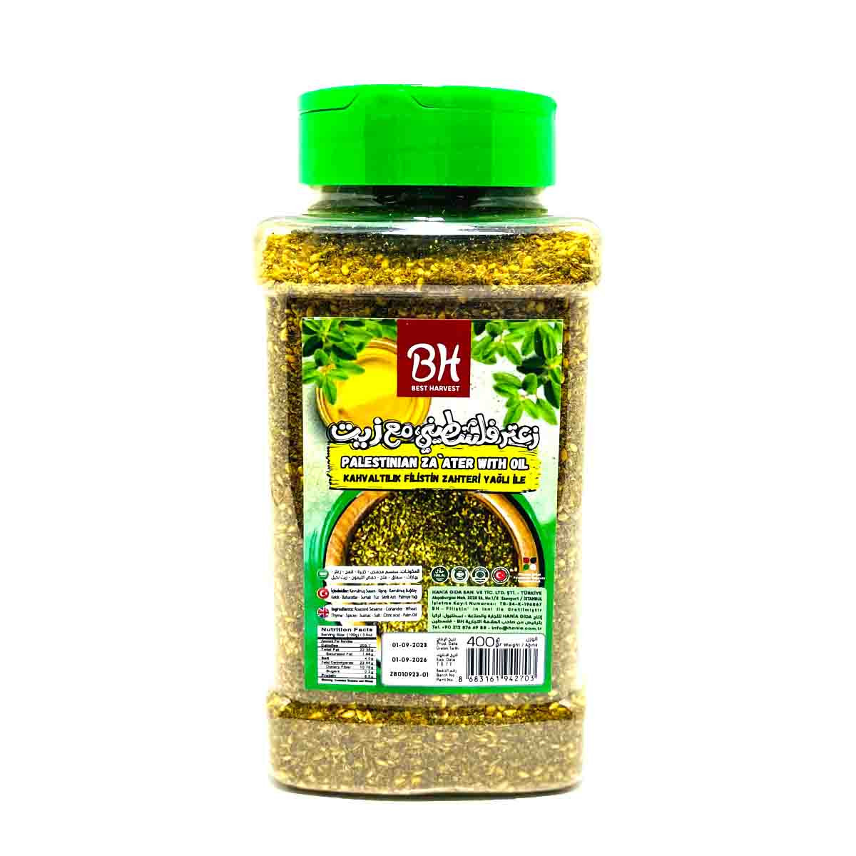 بدري وهنية زعتر اخضر مع زيت 400غ