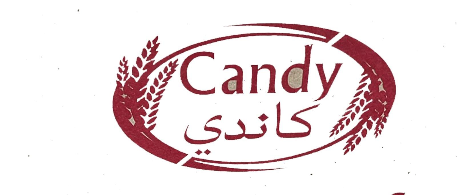 كاندي