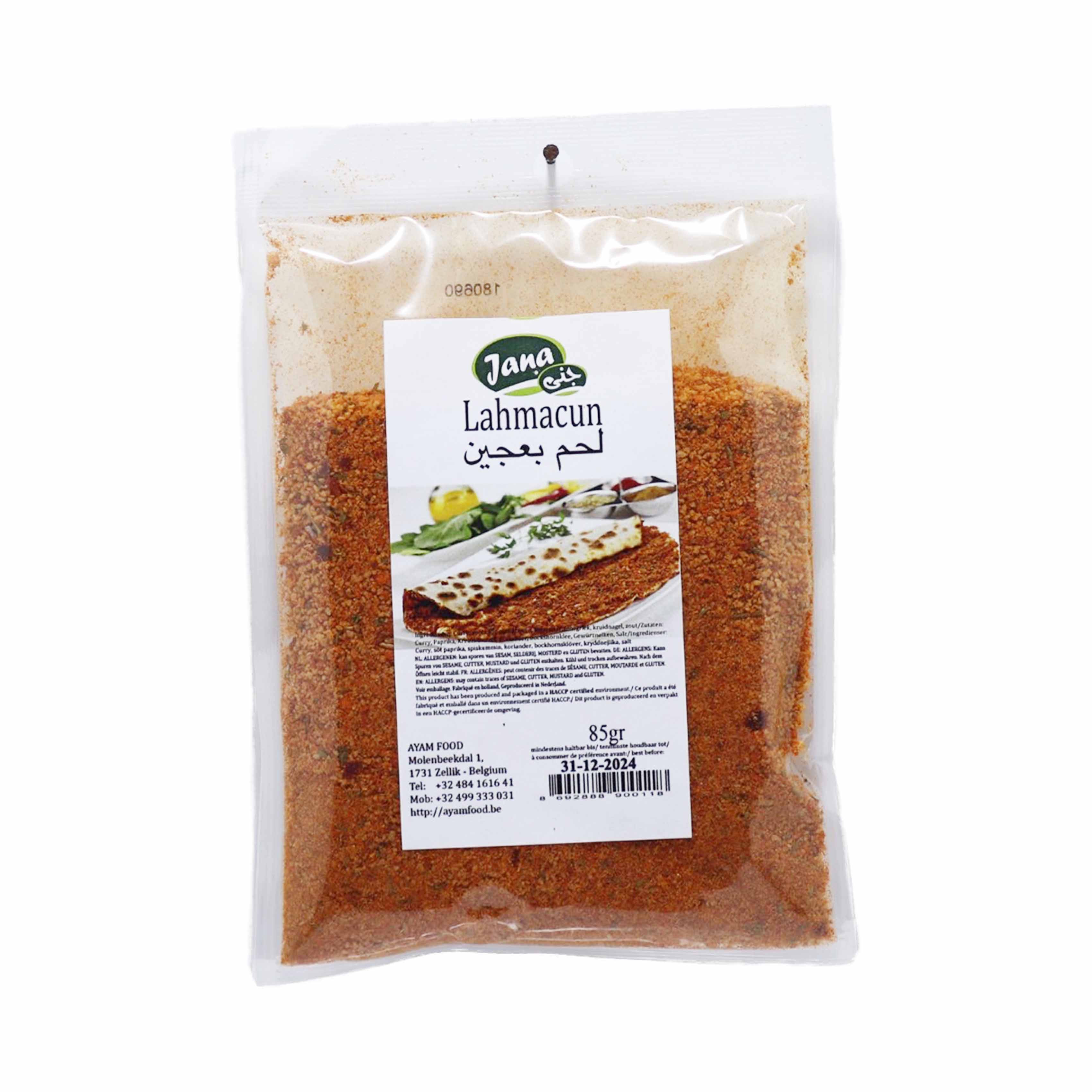 جنى بهارات لحم بعجين 85 غ