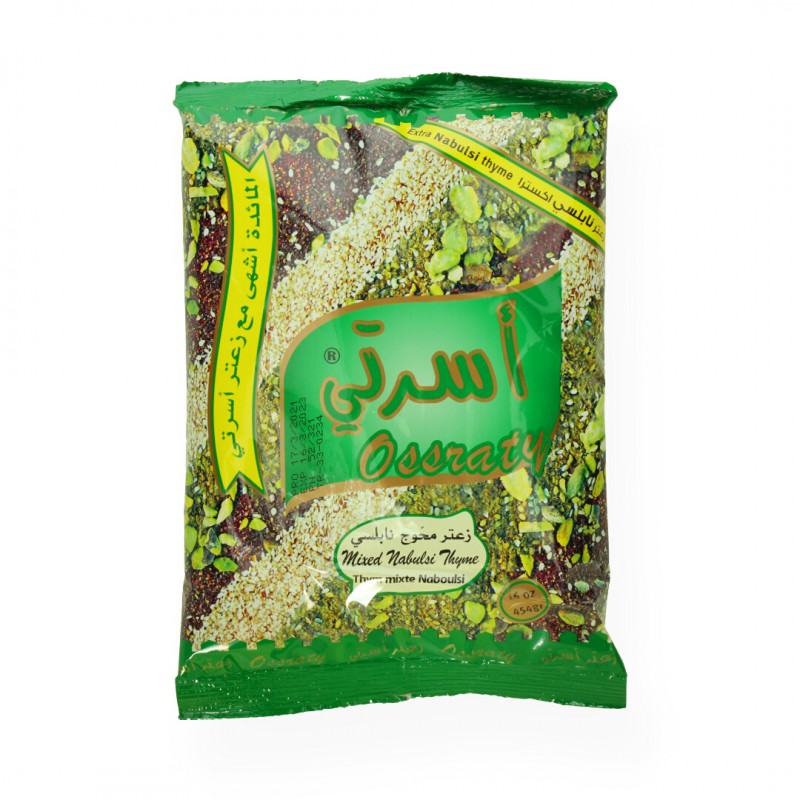 Nablus Green Thyme 400g