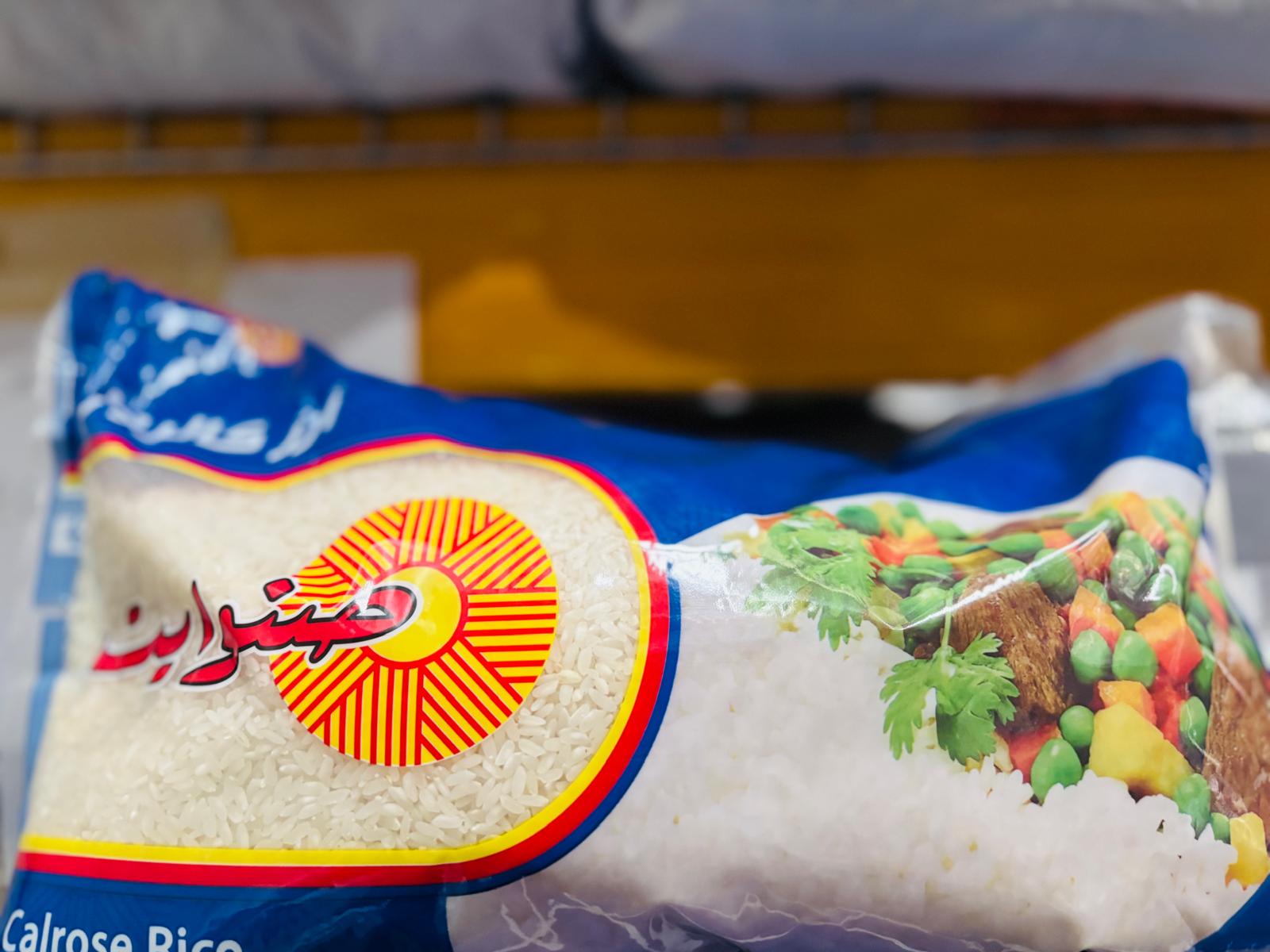 Sunwhite Rice 4.5 kg