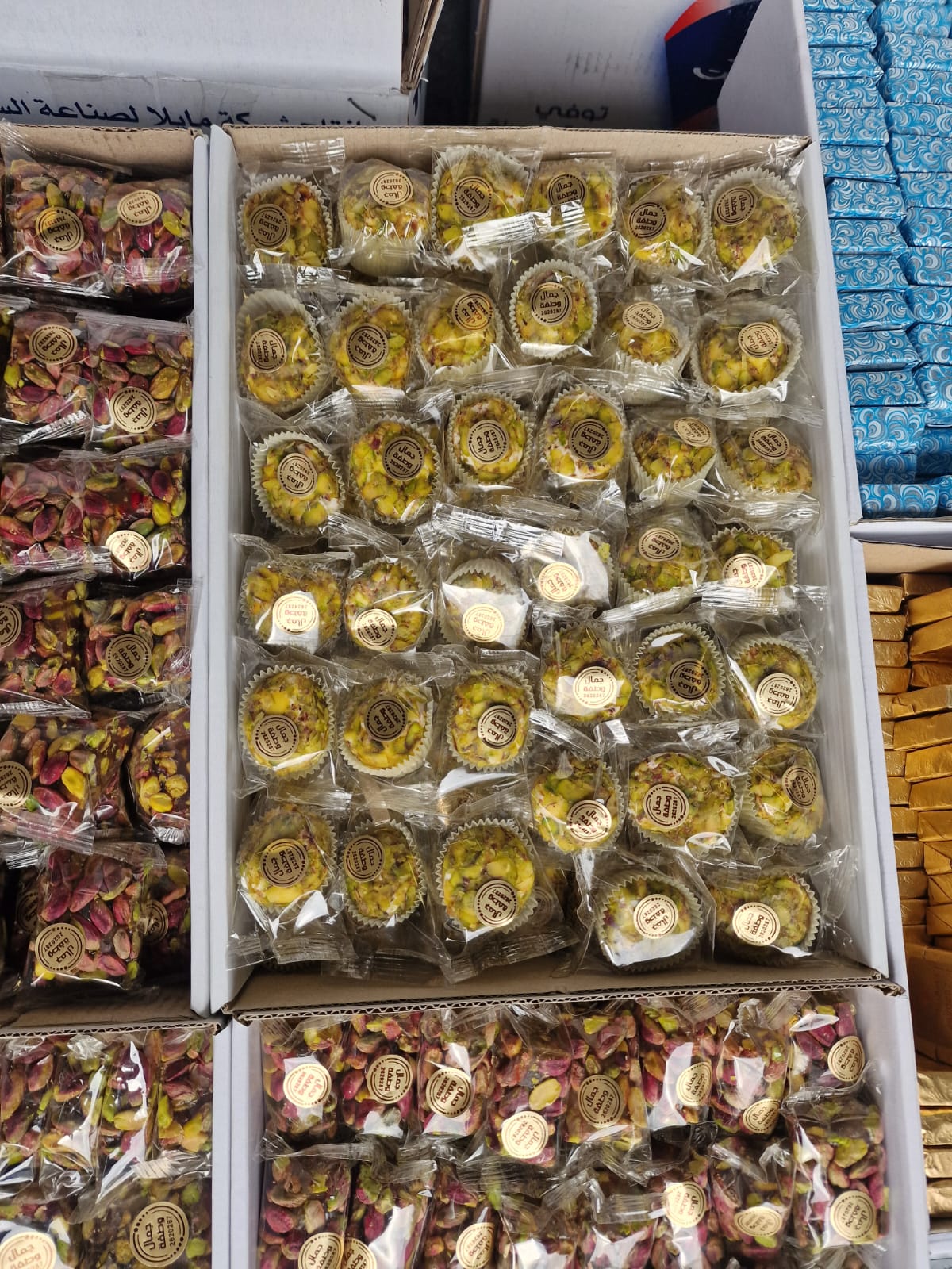 Jamal & Tuffah Al Mann Wal Salwa Pistachio 3kg