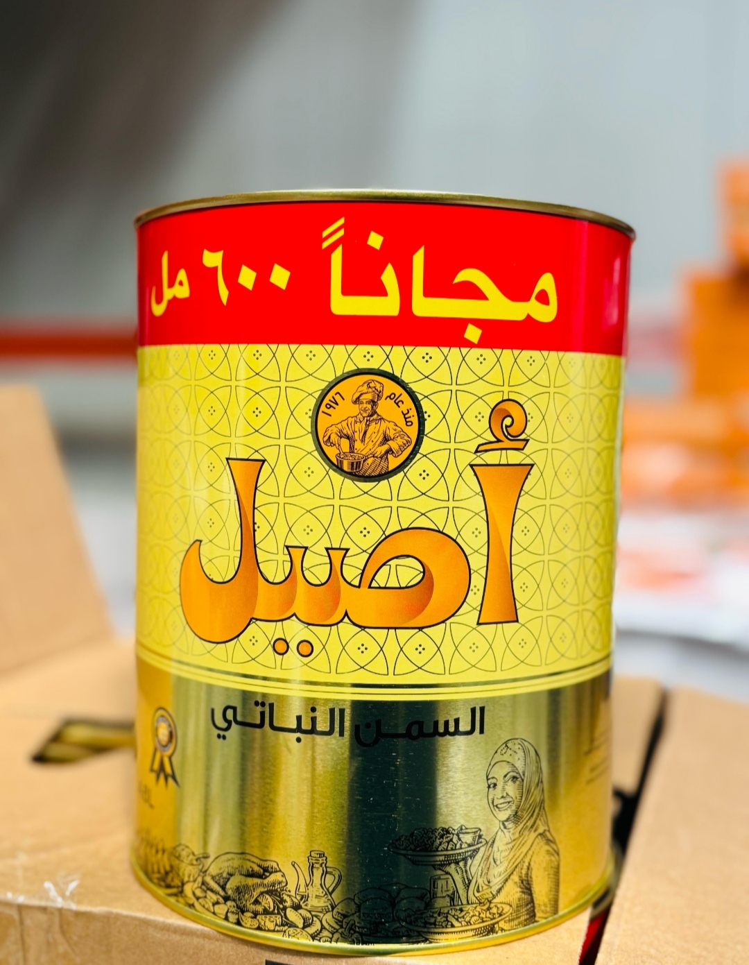 سمنة الاصيل 4 كغ مع 600 غ هدية