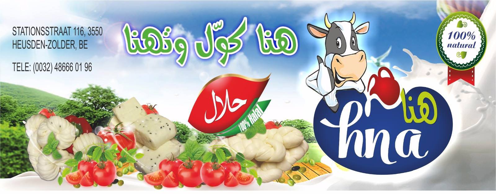 Brand image