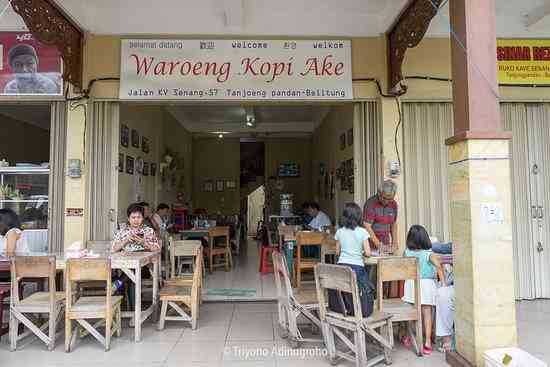 Warung Kopi Ake