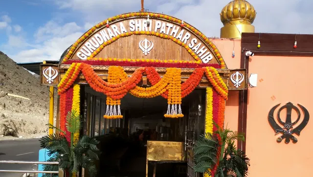 Gurdwara Pathar Sahib