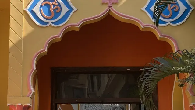 Anand Prakash Yoga Ashram