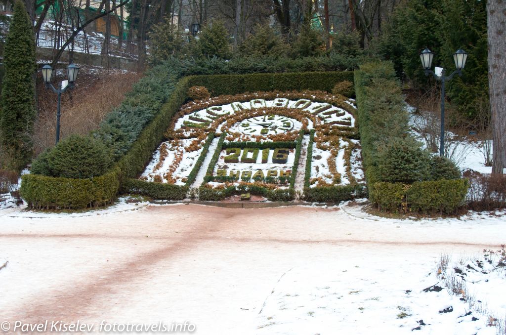 Кавказские минеральные воды, Кисловодск, Россия