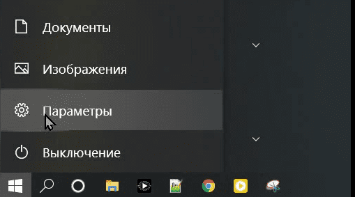 Изменить курсор мыши ubuntu