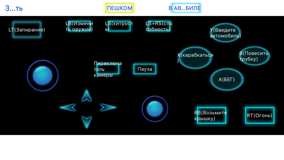 Как сделать геймпад из телефона iOS и Android