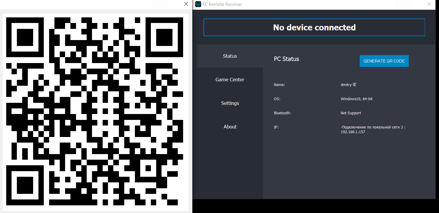 pc-remote-receiver