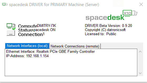 ip_address-server