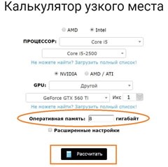 calculate calculate