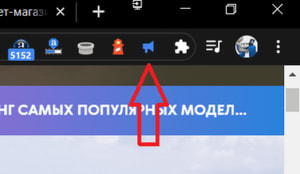 Google Tone - обмен ссылками между компьютерами