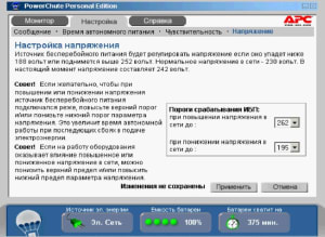 Источник бесперебойного питания APC Smart-UPS 1000VA