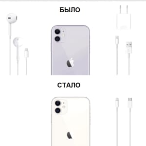 Прощай, адаптер питания, привет USB-C - Lightning