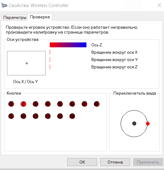 Клавиатура как геймпад - как настроить vJoy и Universal Control Remapper