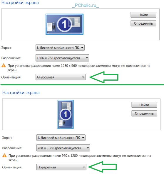 Как настроить три монитора win 10