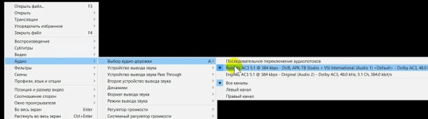 Просмотр видео на плеере Mirillis Splash 2.0