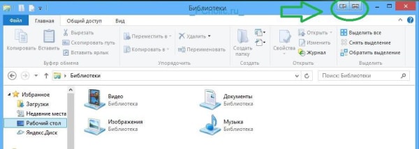 DisplayFusion программа для настройки двух мониторов