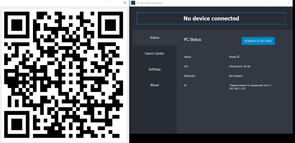 pc-remote-receiver