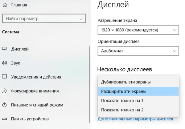 Как вернуть компьютер на несколько дней назад