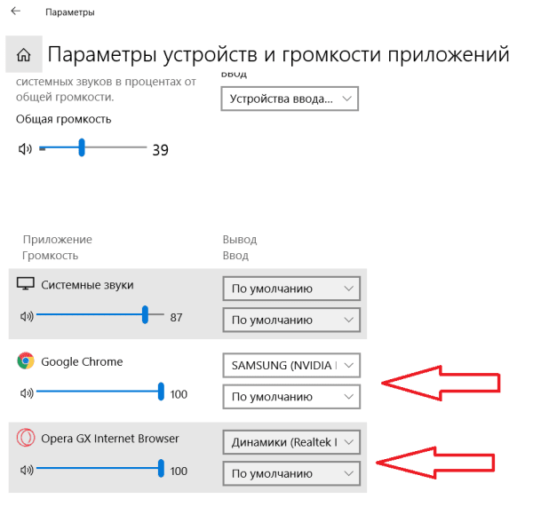 Раздельный вывод звука при подключении телевизора к ноутбуку, компьютеру