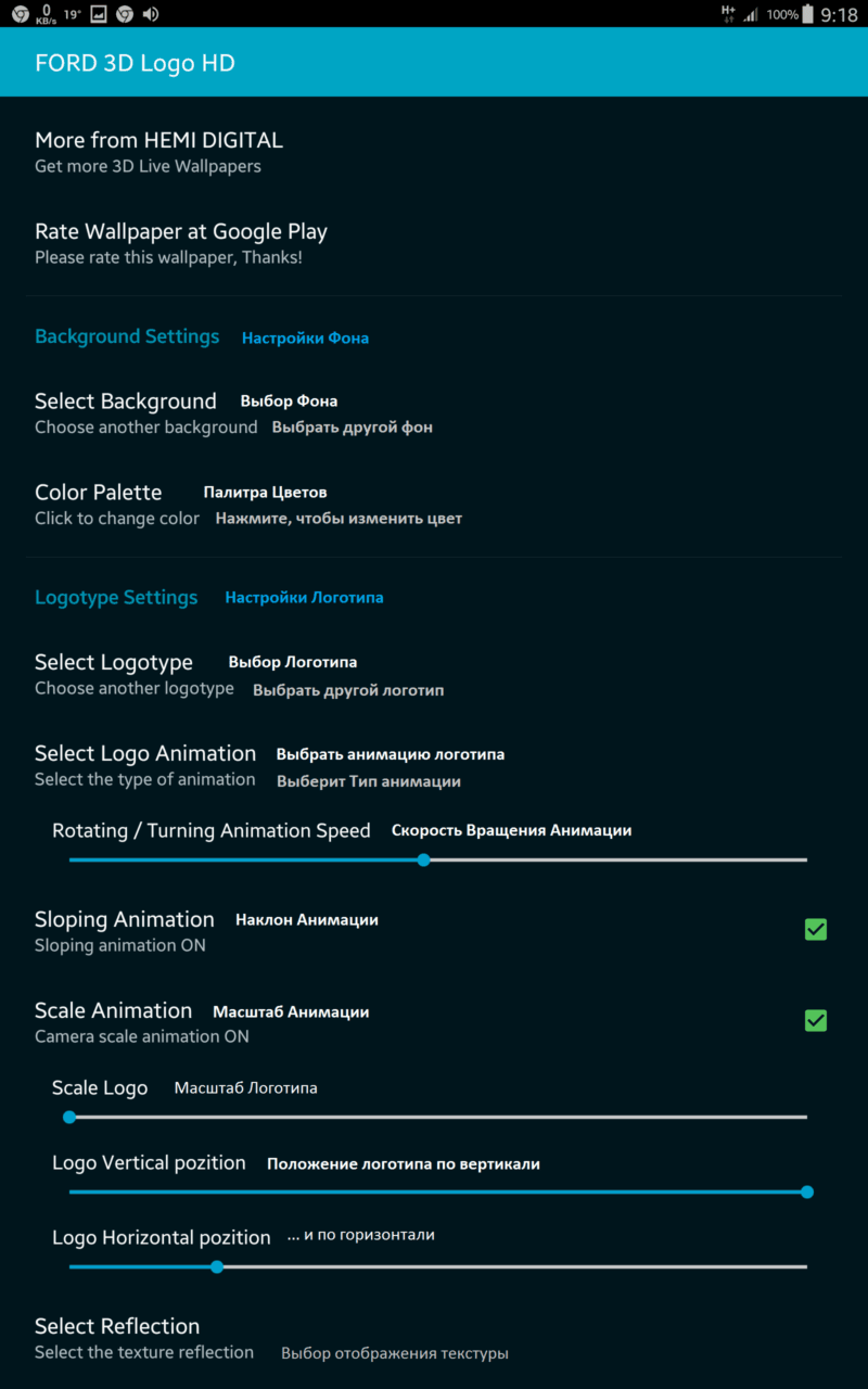 Settings 3d wallpapers