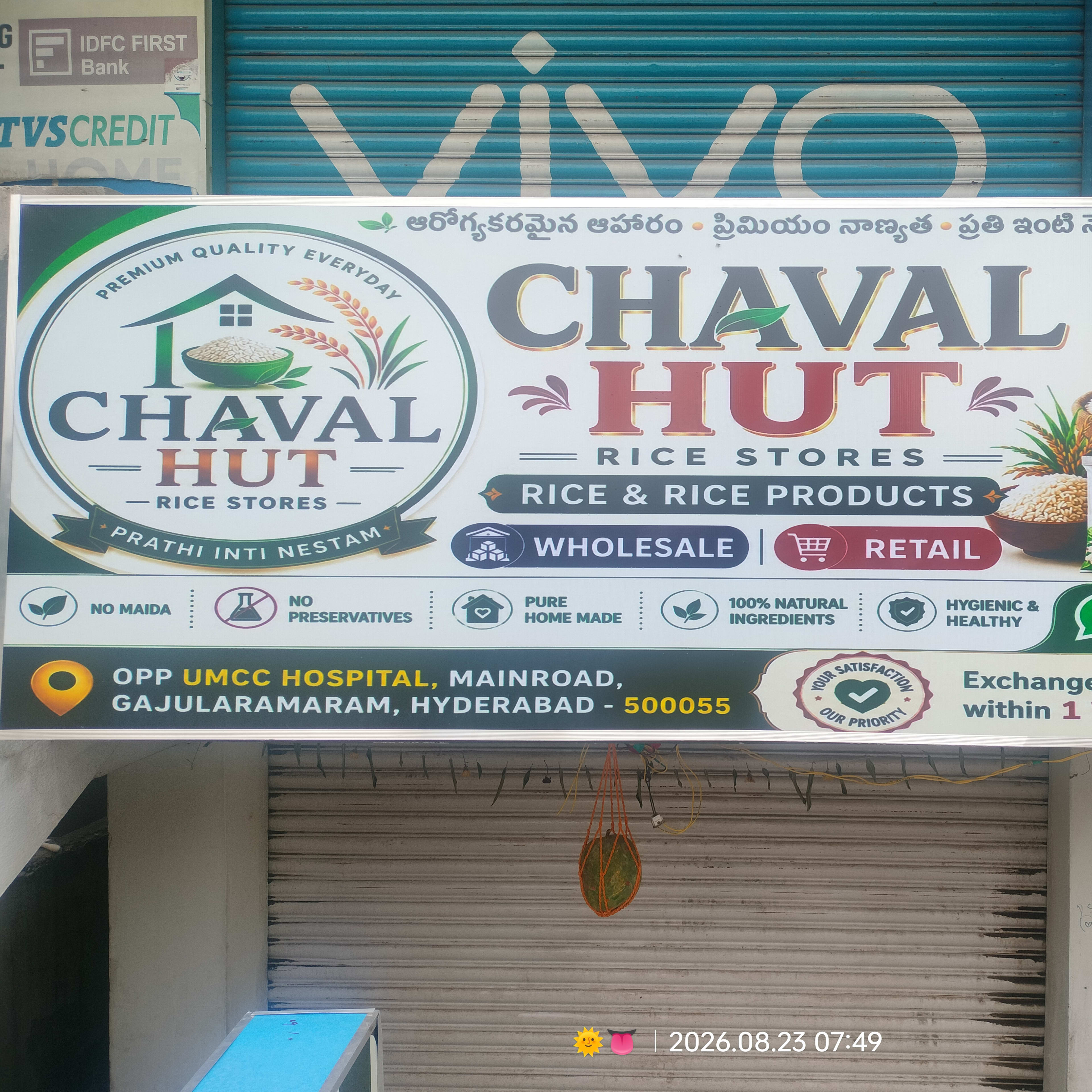 CHAVAL HUT — photo 1