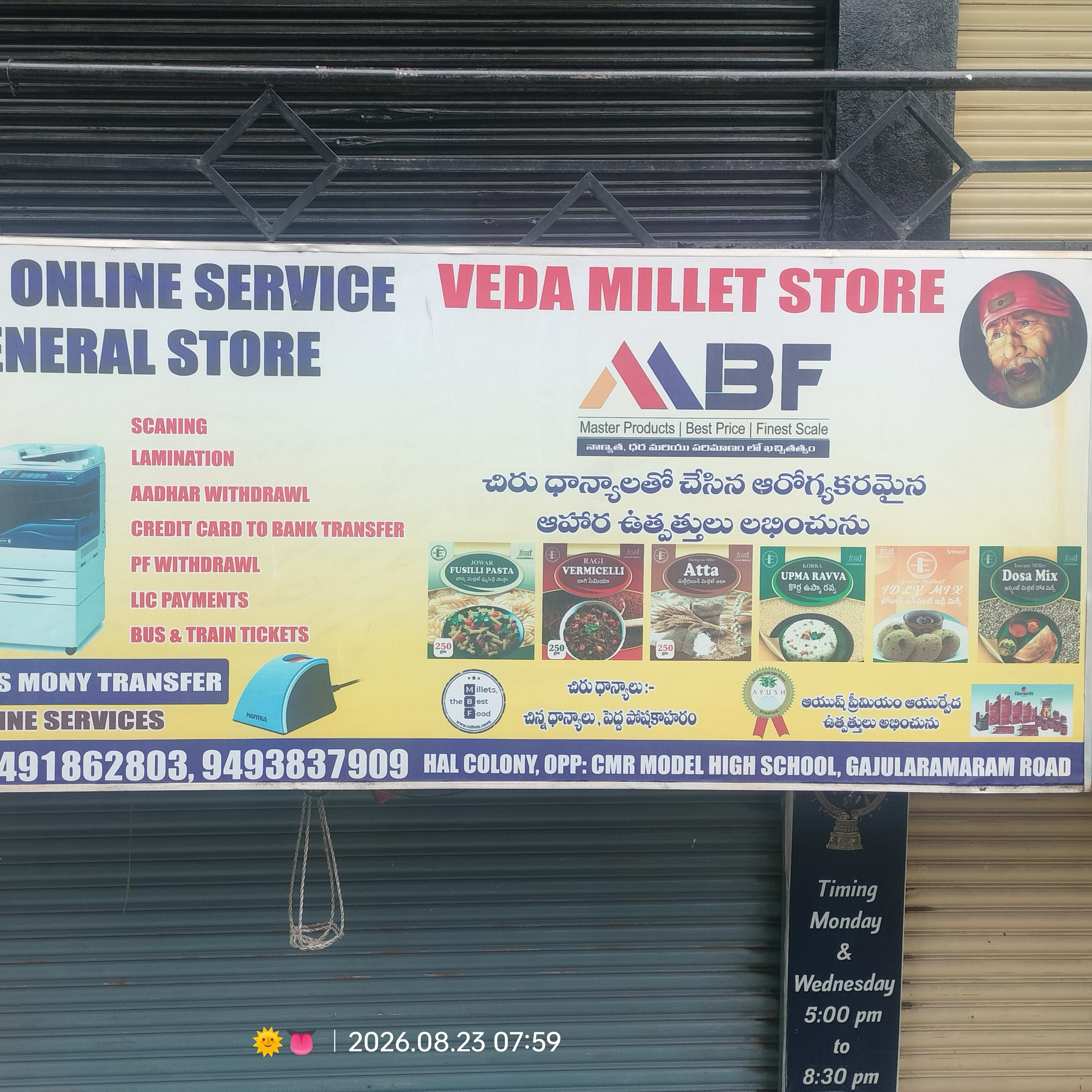VEDA ONLINE SERVICE — photo 1