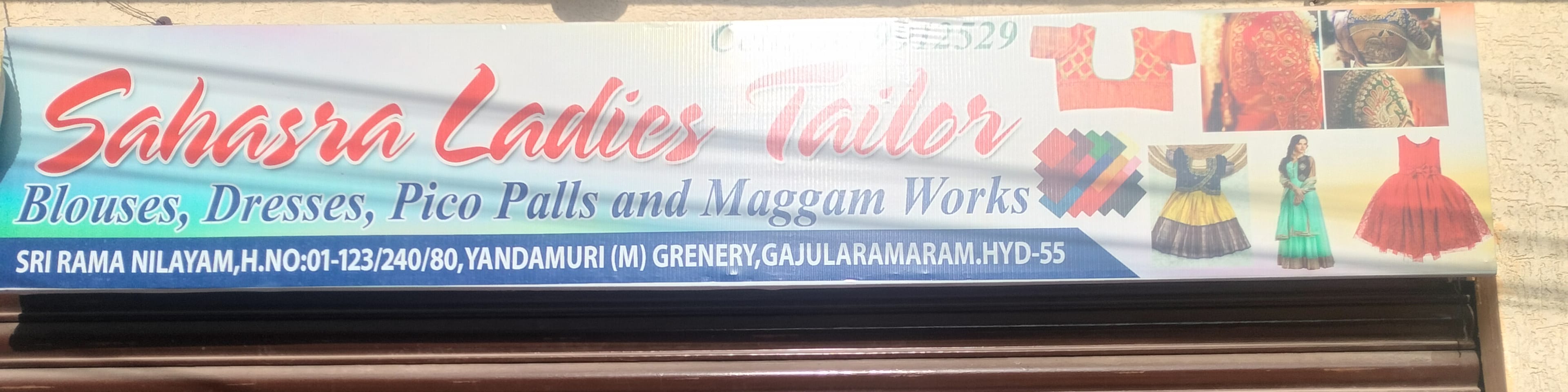 Sahasra Ladies Tailor,