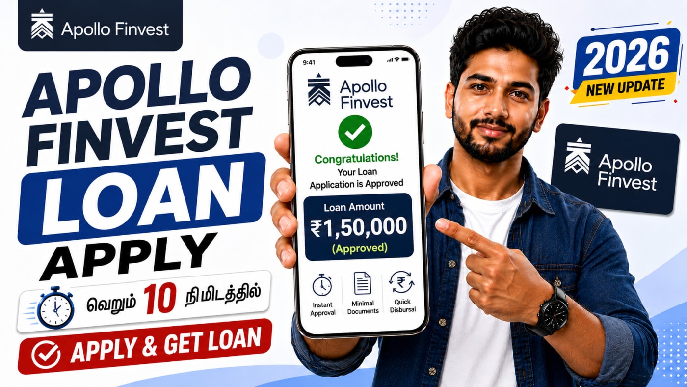 Apollo Finvest Loan Apply Online Tamil 2026