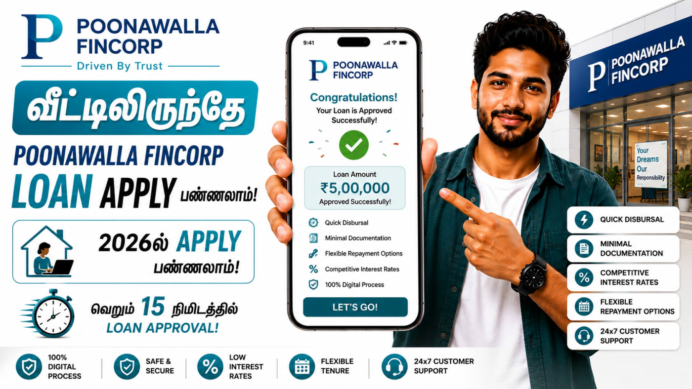 Poonawalla Fincorp Loan Apply Online Tamil 2026