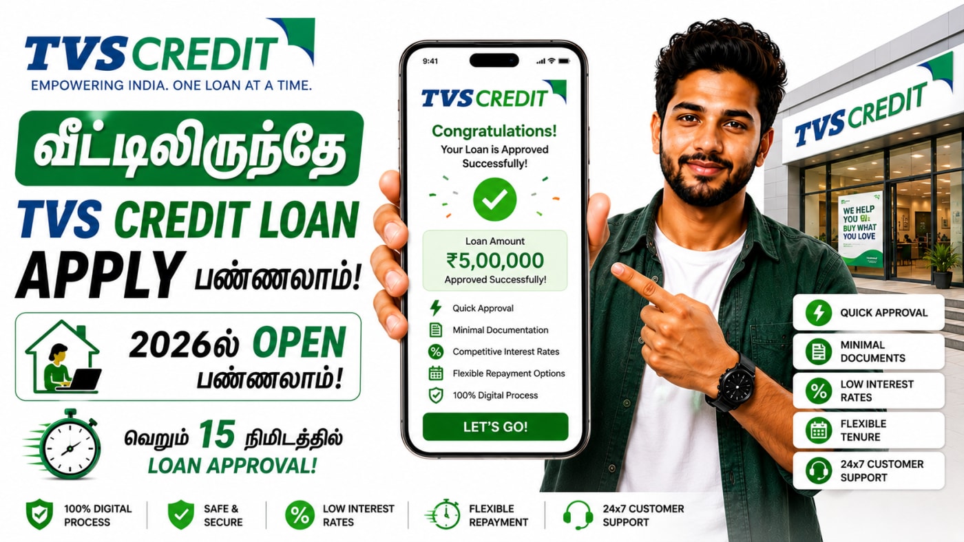 TVS Credit Loan Apply Online Tamil 2026