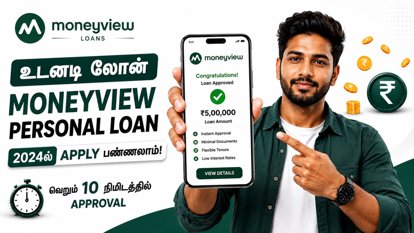 Moneyview Personal Loan Apply Online Tamil 2026