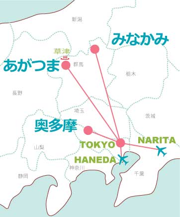 奥多摩・みなかみキャニオニング・アクセスマップ