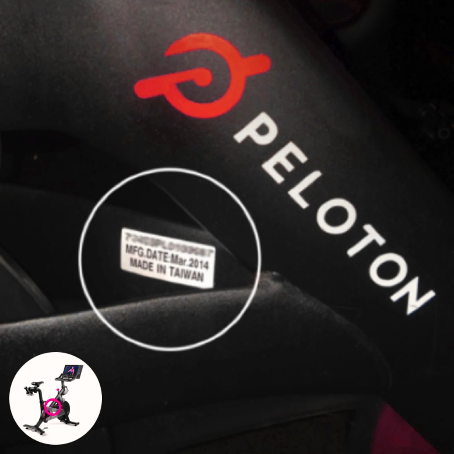 Peloton History Serial Flywheel