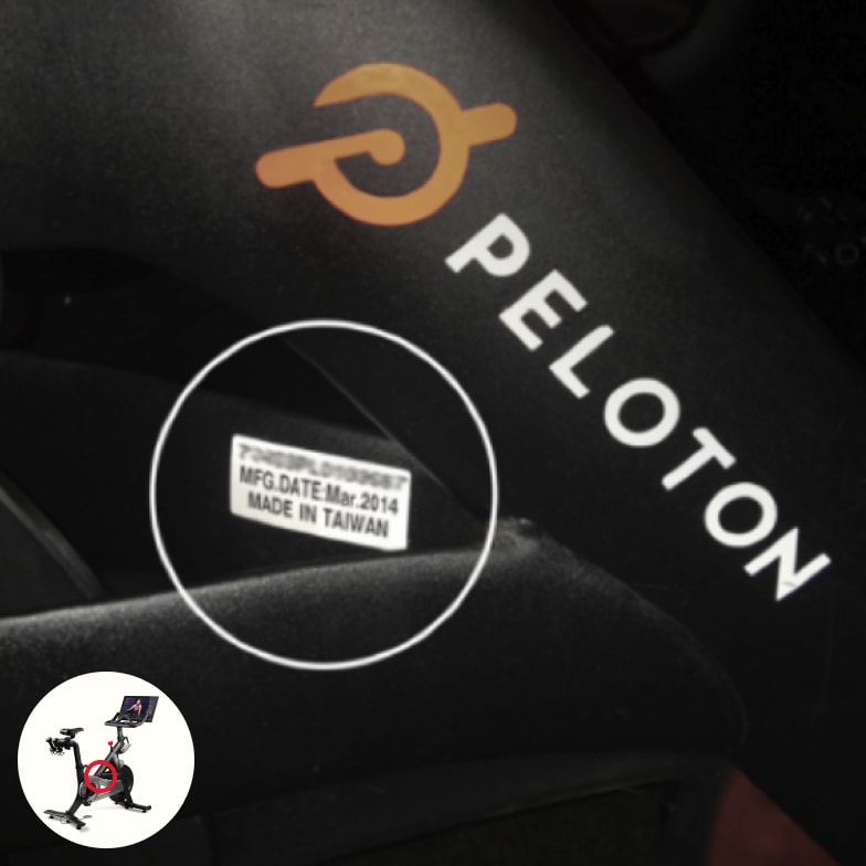 Peloton History Serial Flywheel